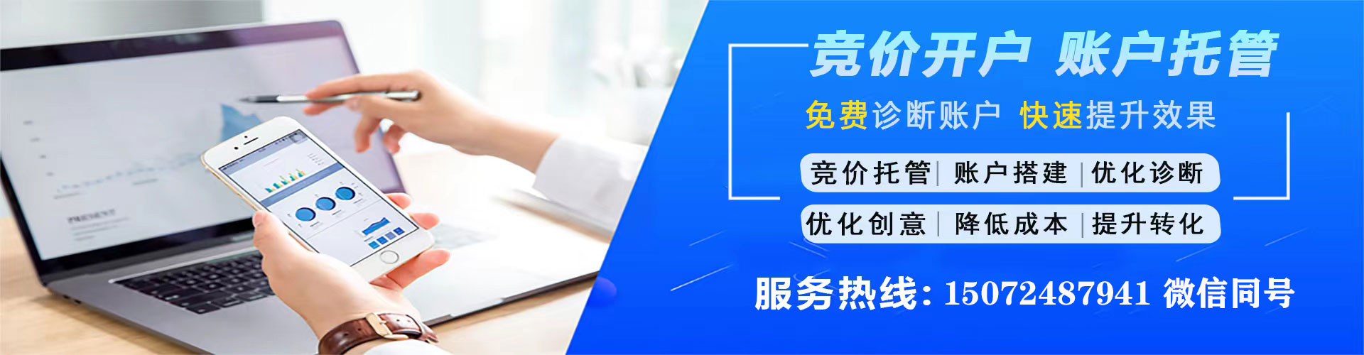 万荣百度充值返点