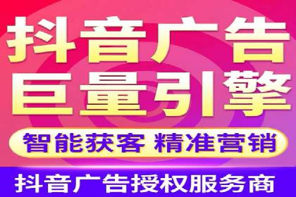 信息流代理案例：揭秘大数据营销奥秘