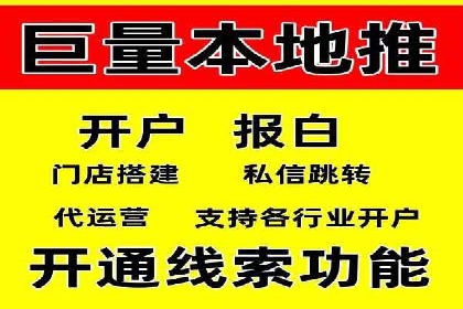 百度SEO推广的五大成功企业案例